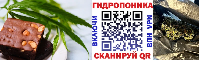Печенье с ТГК конопля  Купить закладки  Татарск 