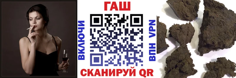 Гашиш Cannabis  Купить закладки  Татарск 