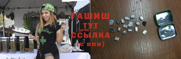 mdma Богородск