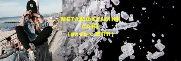 mdma Богородск