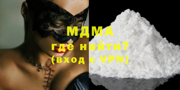 mdma Богородск