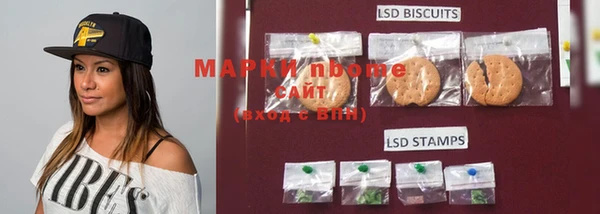 mdma Богородск