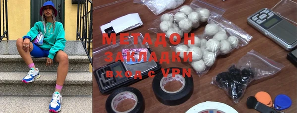 mdma Богородск
