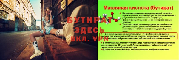 PSILOCYBIN Богданович