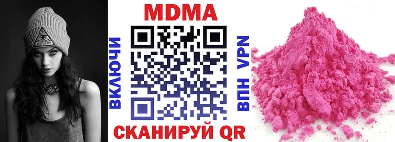 Купить где  Татарск  MDMA VHQ 