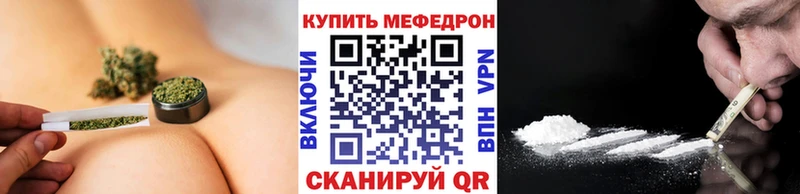 Купить где  Татарск  Меф мяу мяу 