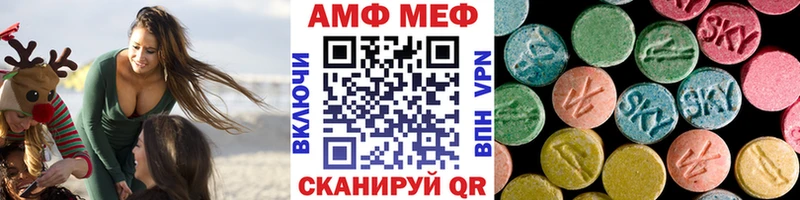 Купить  Татарск  МЕТАМФЕТАМИН кристалл 
