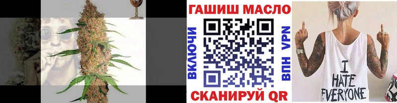 Дистиллят ТГК жижа  Купить закладки  Татарск 