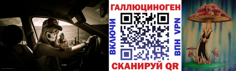 Купить закладки  Татарск  Галлюциногенные грибы Cubensis 